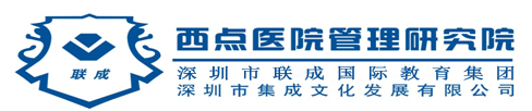 热烈祝贺联成集团下属企业深圳市集成文化发展有限公司中标
