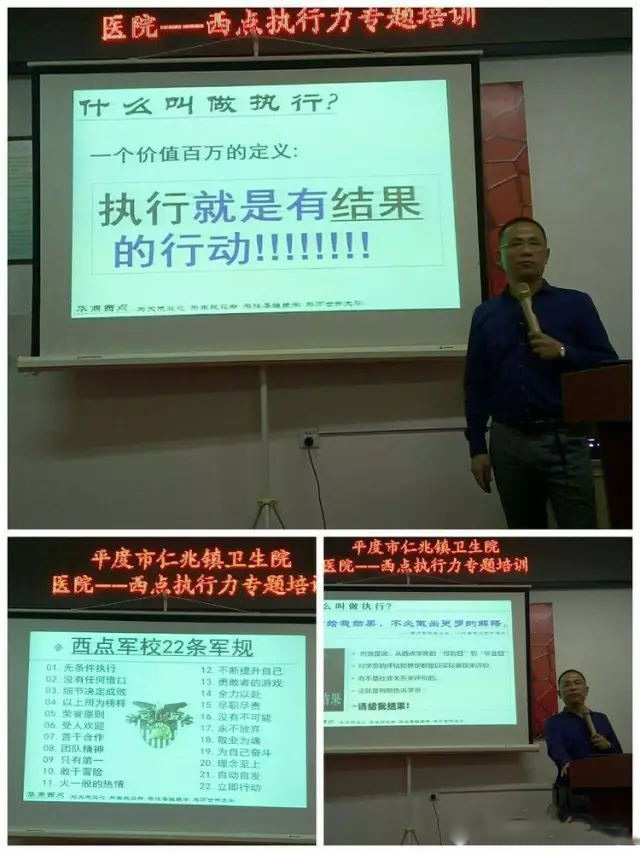 仁兆镇卫生院.jpg